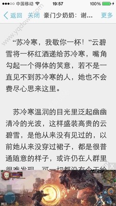 移民菲律宾的优势，选择菲律宾移民需要哪些准备